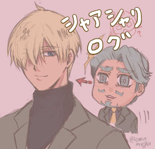 シャアシャリログ