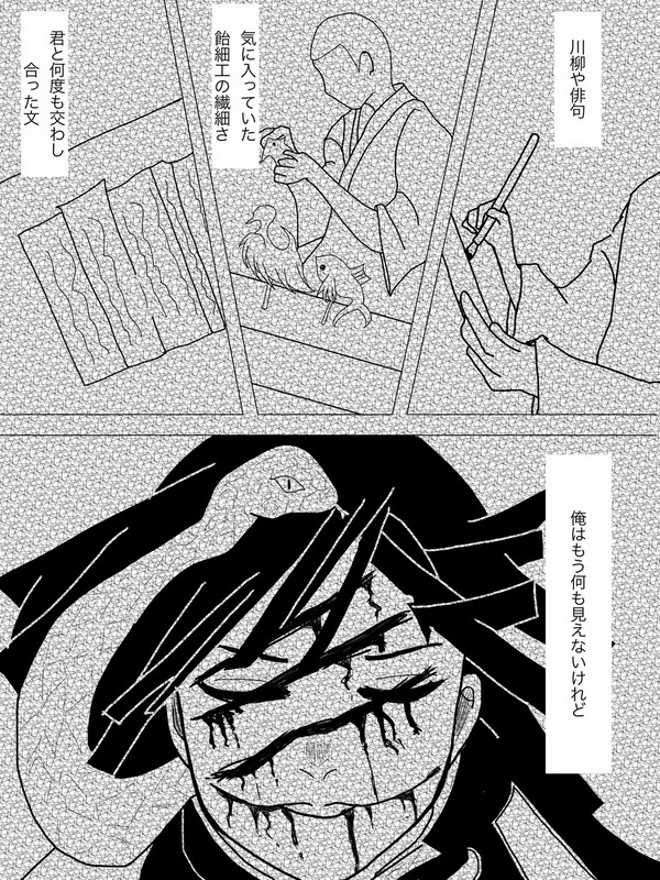 おばみつ