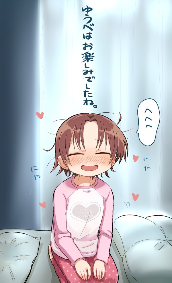 エビフライじゃないにやにやエビフライ
