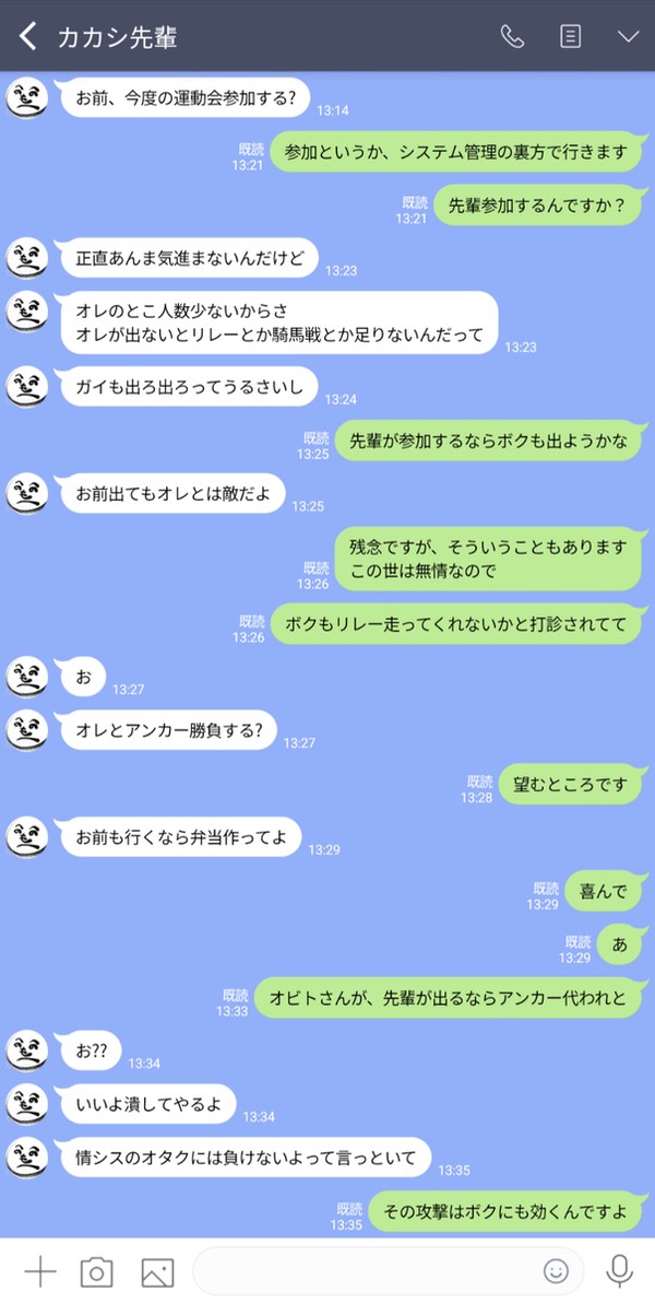 ゴールデンテンカカウィーク 2025