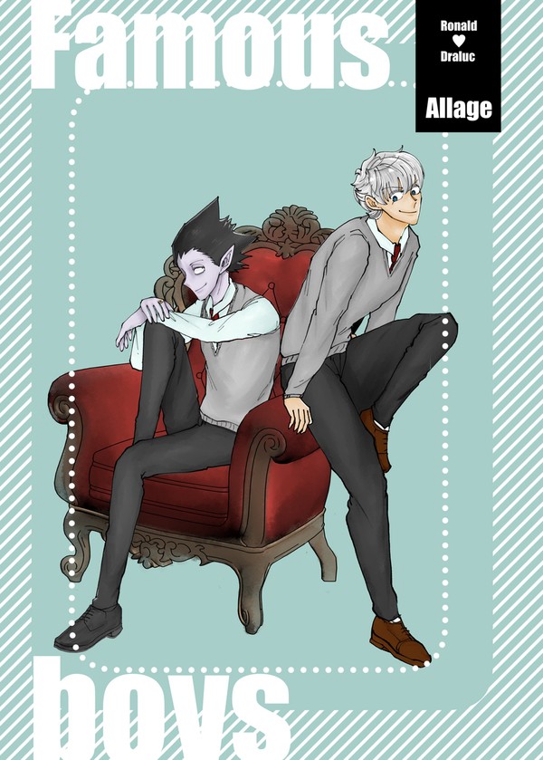 ※ハリポタパロ漫画 Famous boys