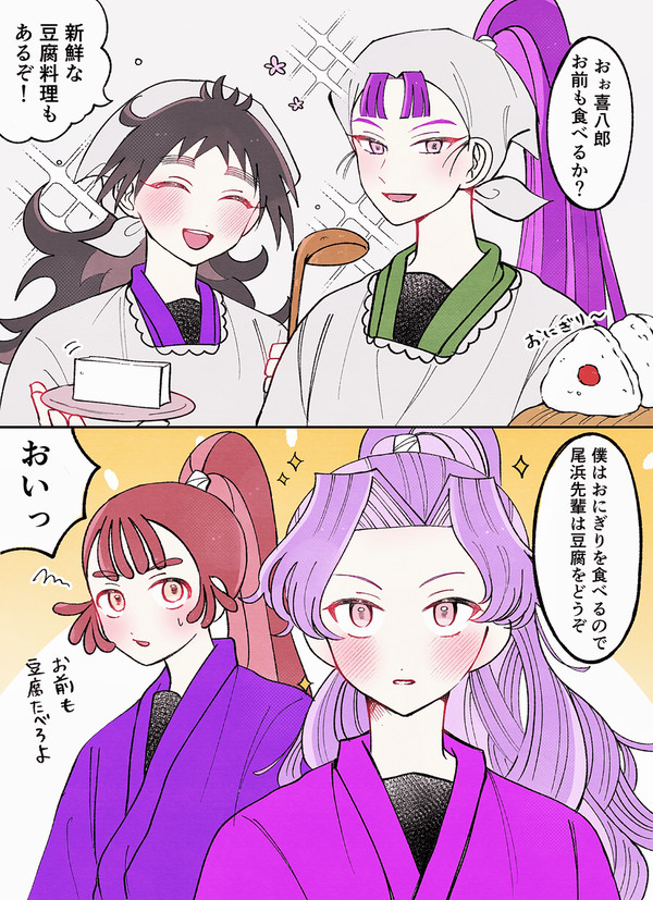 綾仙、5年4年中心、忍たま絵まとめ