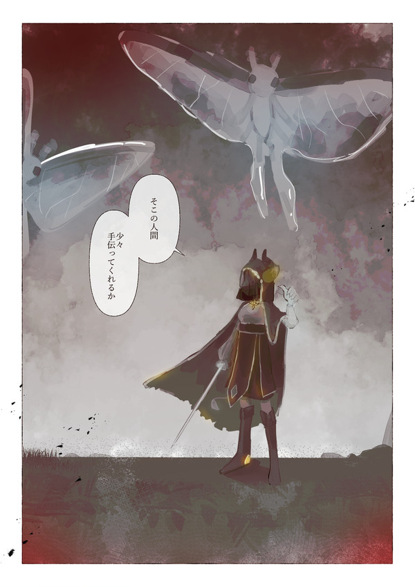 【灰域】01
