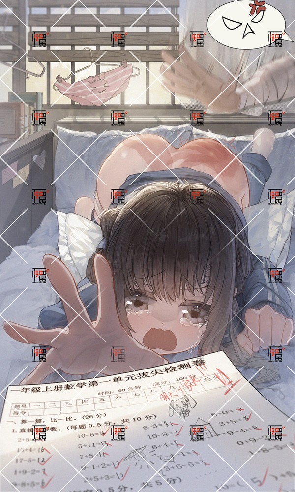 当满穗考试考差了【稿件】