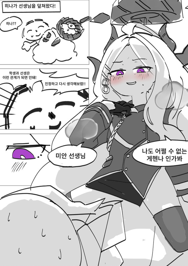 무제