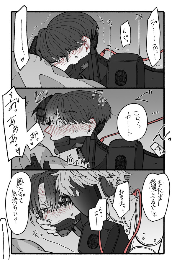 不安と杞憂雰囲気すけべ