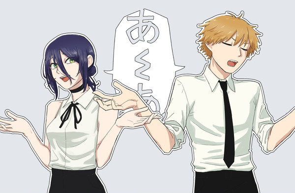 あ～あ