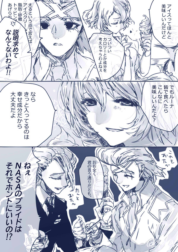 守ってあげたい大好きな君。