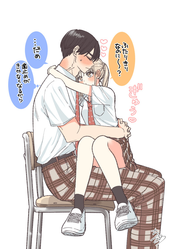 【おしらせ】「フレタイサカリ」最新話公開！