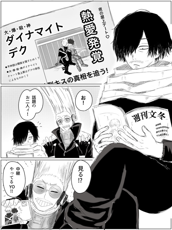 この当たり前の光景を