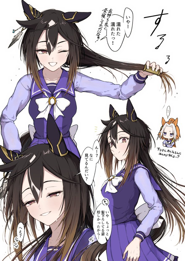 髪を下したステゴ