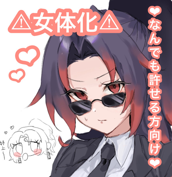 にょたまとめ