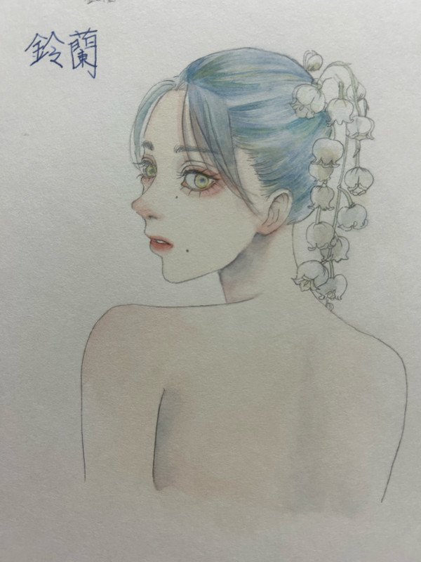 鈴蘭