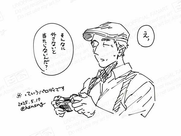あじんログ
