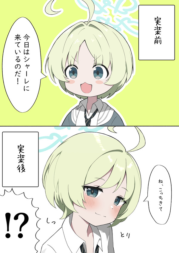 リツ