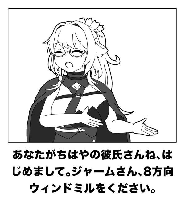 𝕏らくがきまとめ②