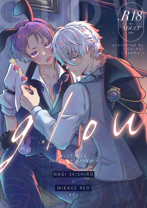 【10/19凪玲 新刊】glow