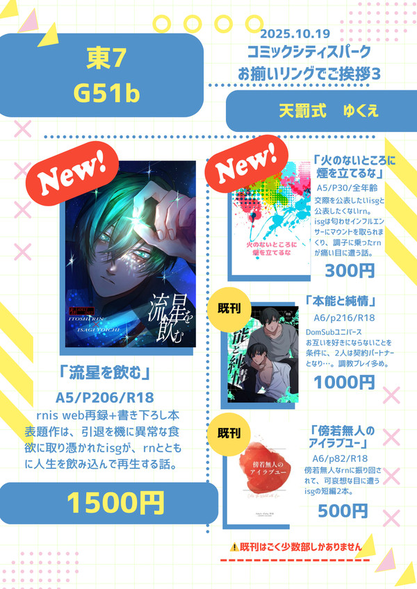 無題