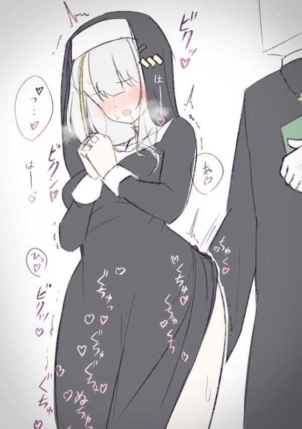 シスターつのせ