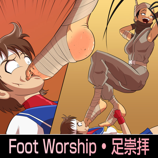 Ibuki's Practice Fight (いぶきの組手)