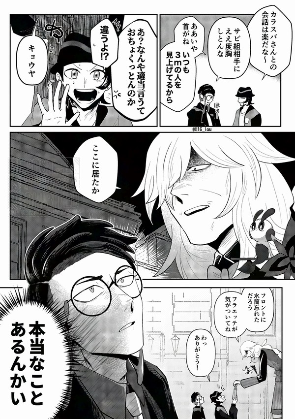 pkまとめ