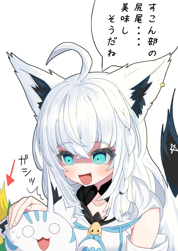 白上フブキ