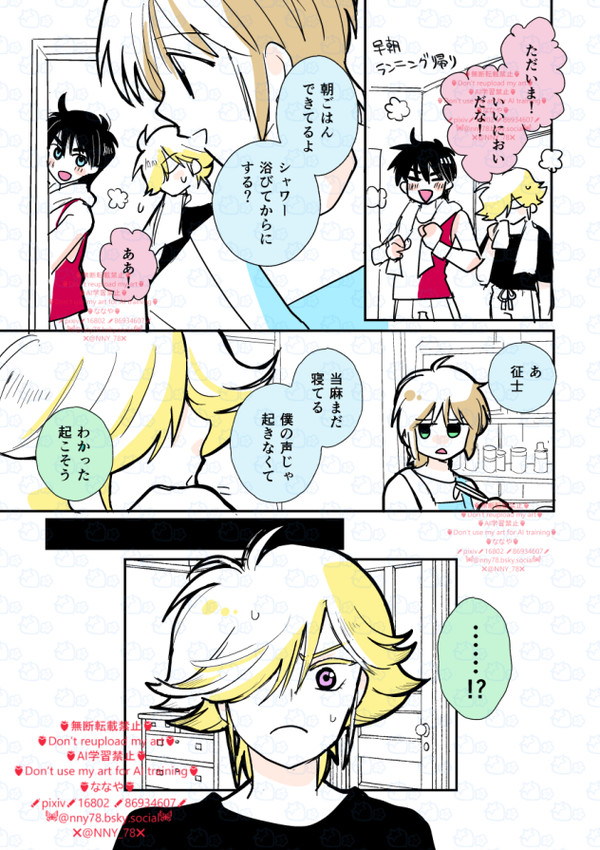 末っ子当麻ハピバまつり