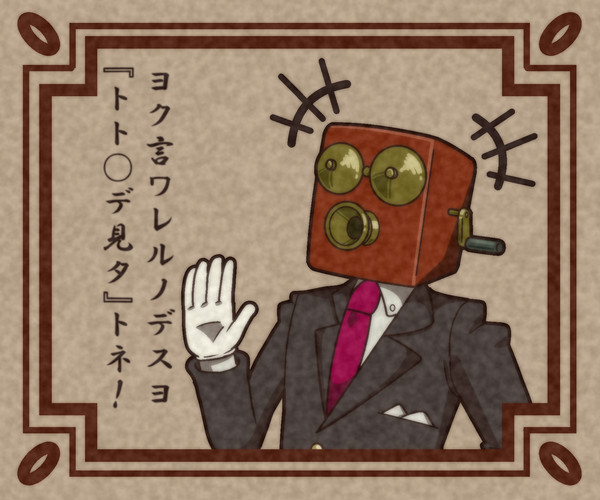 電話機さん