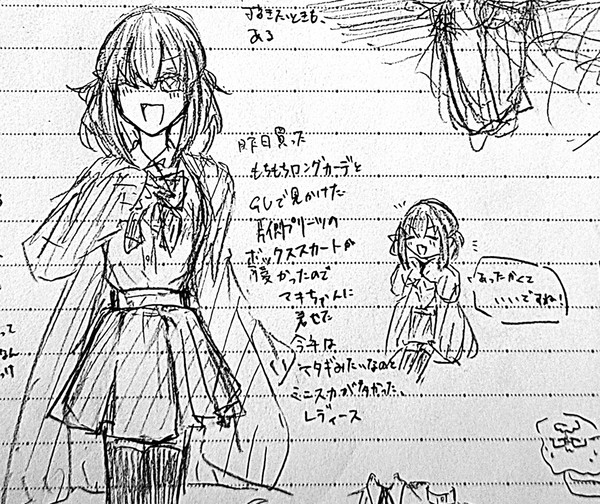 落書きまとめ