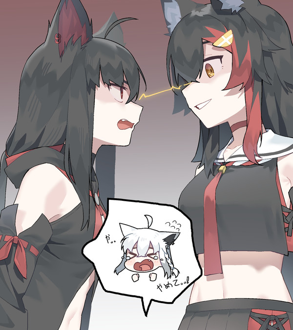 🦊👊🐺 - 1/1