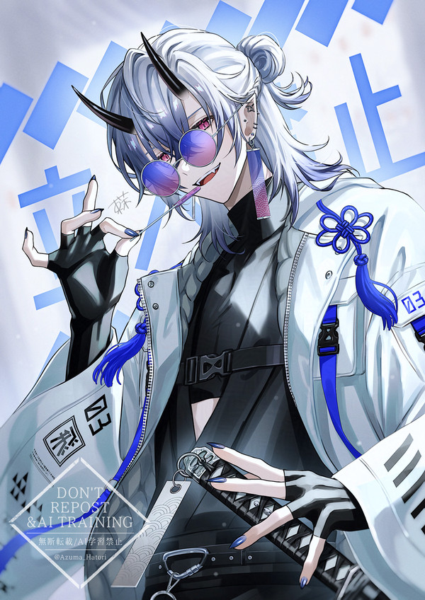 グラサン鬼ーさん