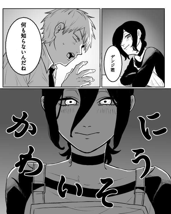 空っぽを私で埋めたい