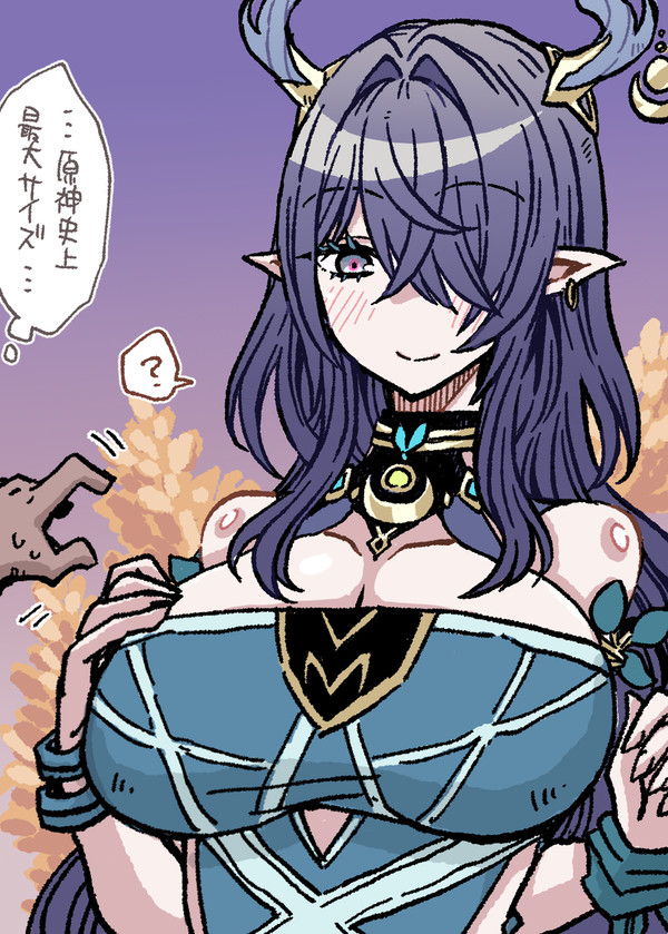 ラウマさんの地平線をガッてやる