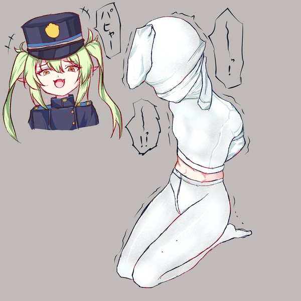 マミフィケーション