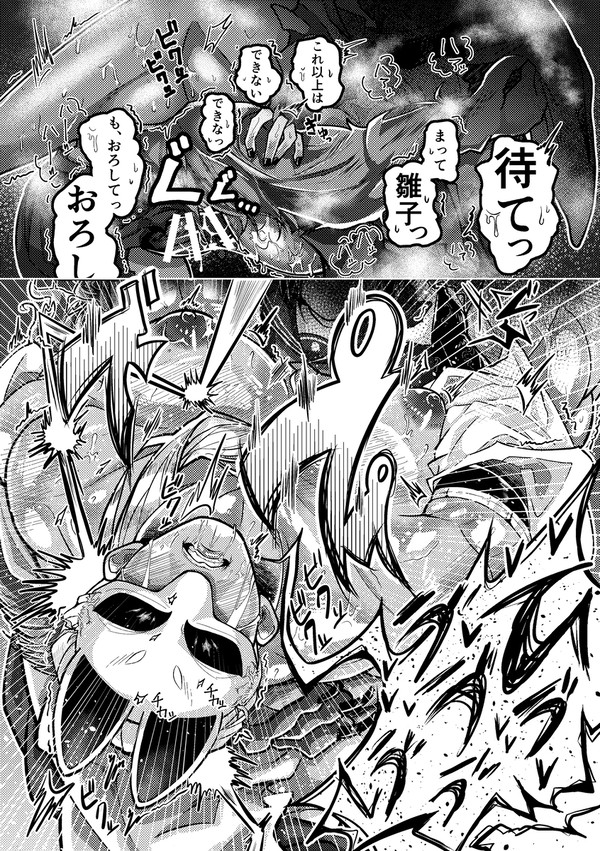 雛寿