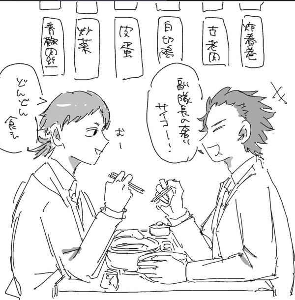 2課！