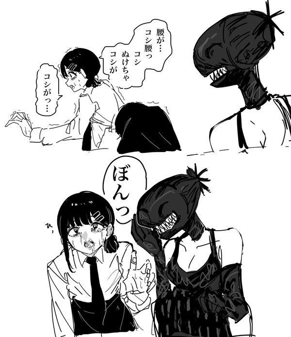 ボム コベニ