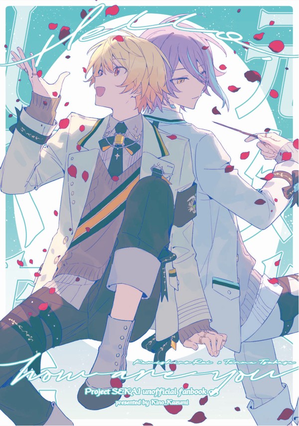 類司新刊サンプル - 1/11