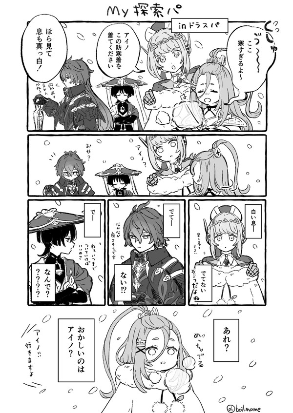 原神log2 - 1/4