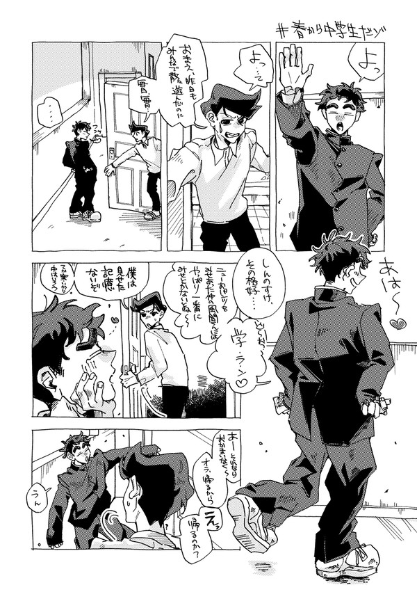 風しん