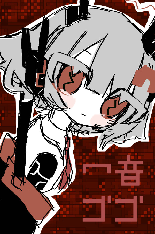 冖音ゴゴまとめ