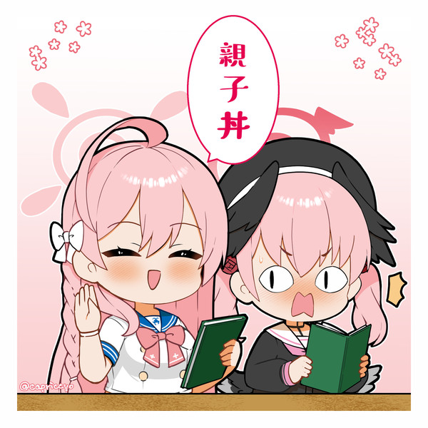 ハナコオーダー