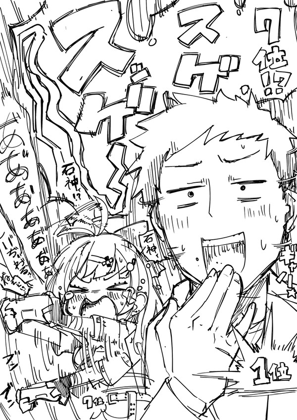 激戦!社師匠と初代マリカで対決!?らくがき