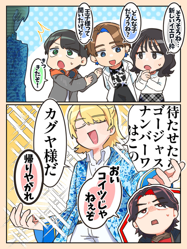 SHTまとめ④