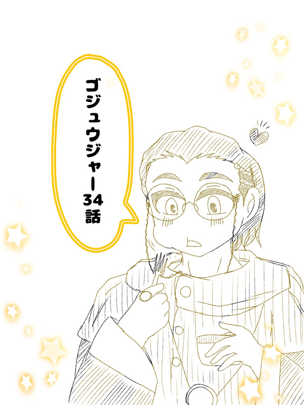 何かしらあると毎回言われてそう…。