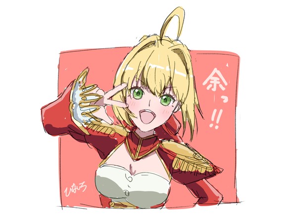ネロちゃま