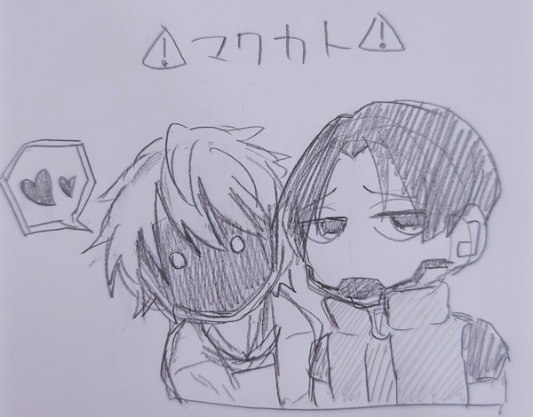 マクカト