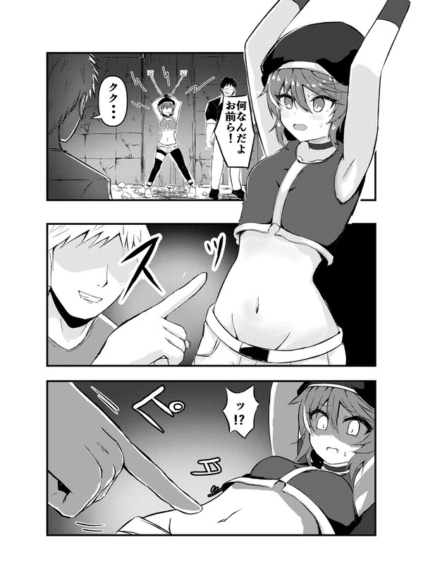 skeb依頼品 指