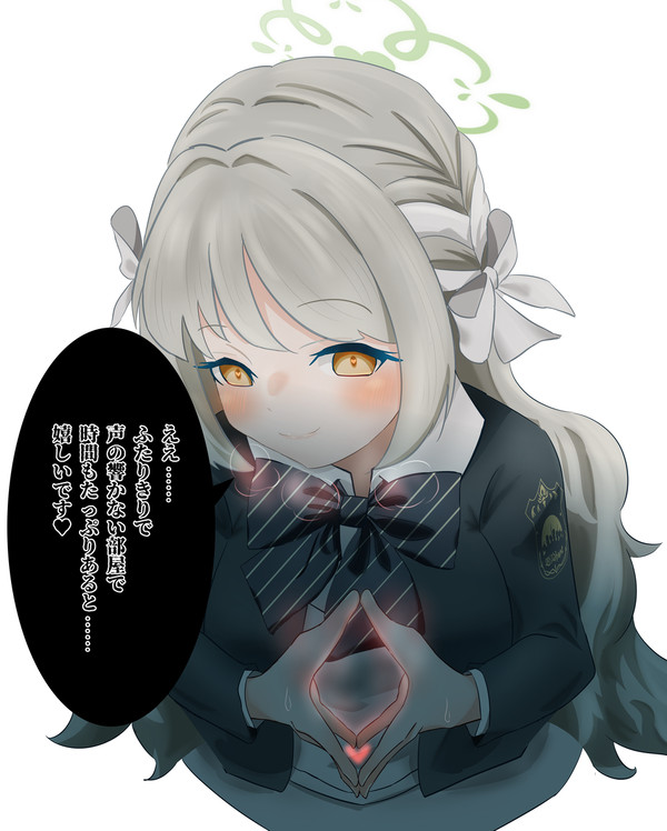 ふたりきりで話したいミヨ