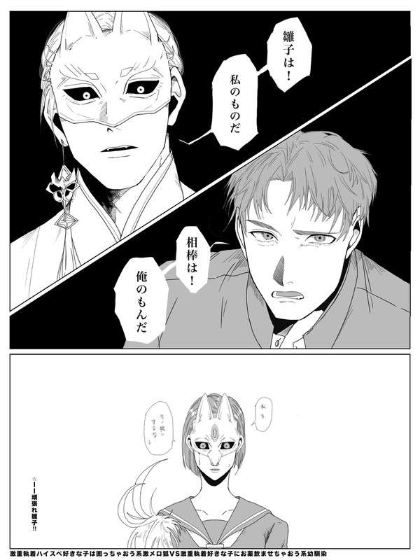 雛子がんばれ